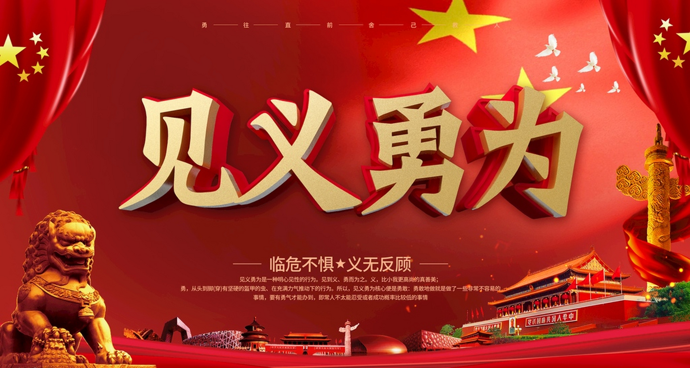 以前的教育,是鼓励遇见坏人,要见义勇为,敢于和坏人做斗争;现在的教育