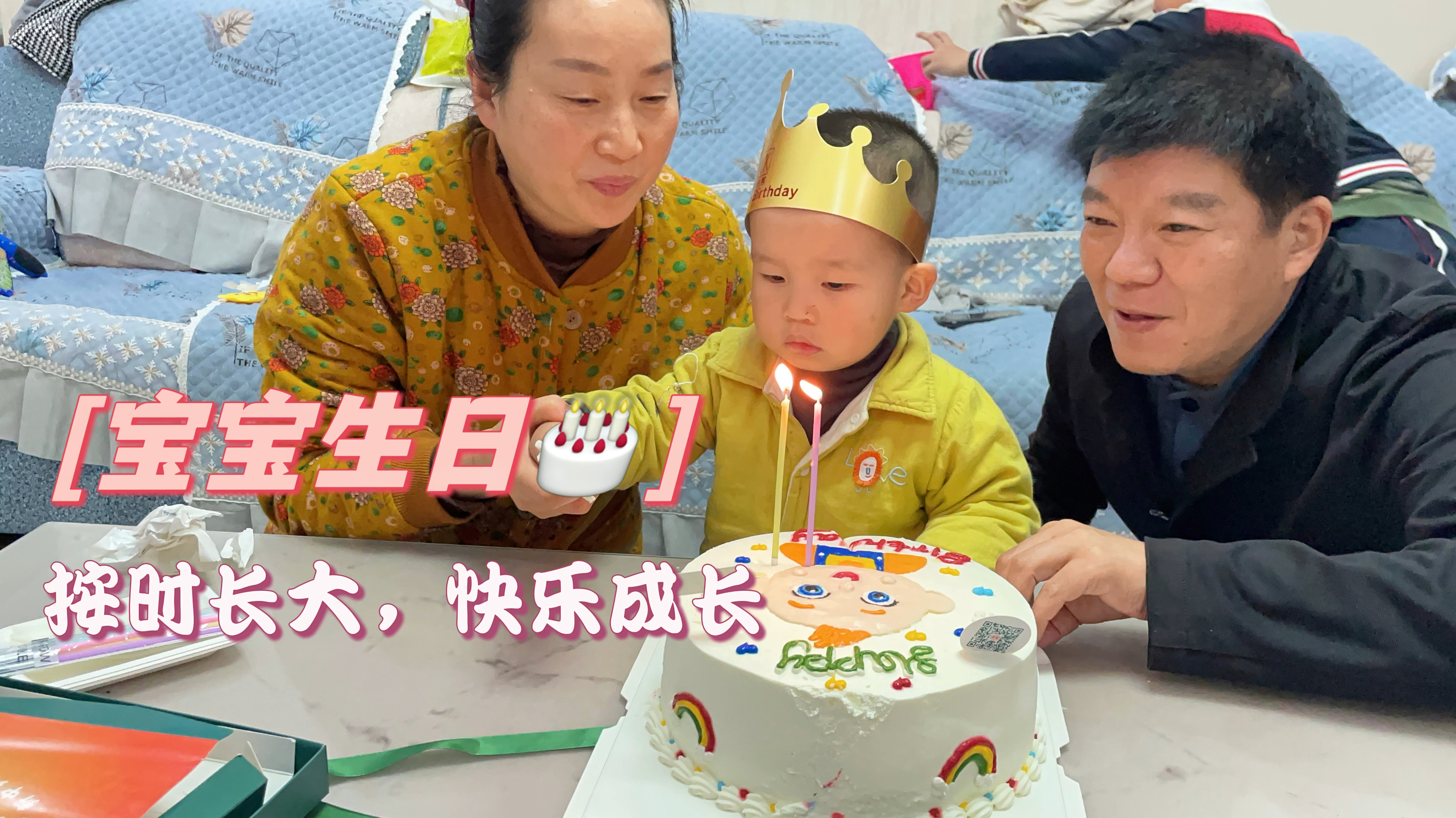 20年鼠宝宝,2岁生日,逛动物园吃宝贝jojo蛋糕,真开心!