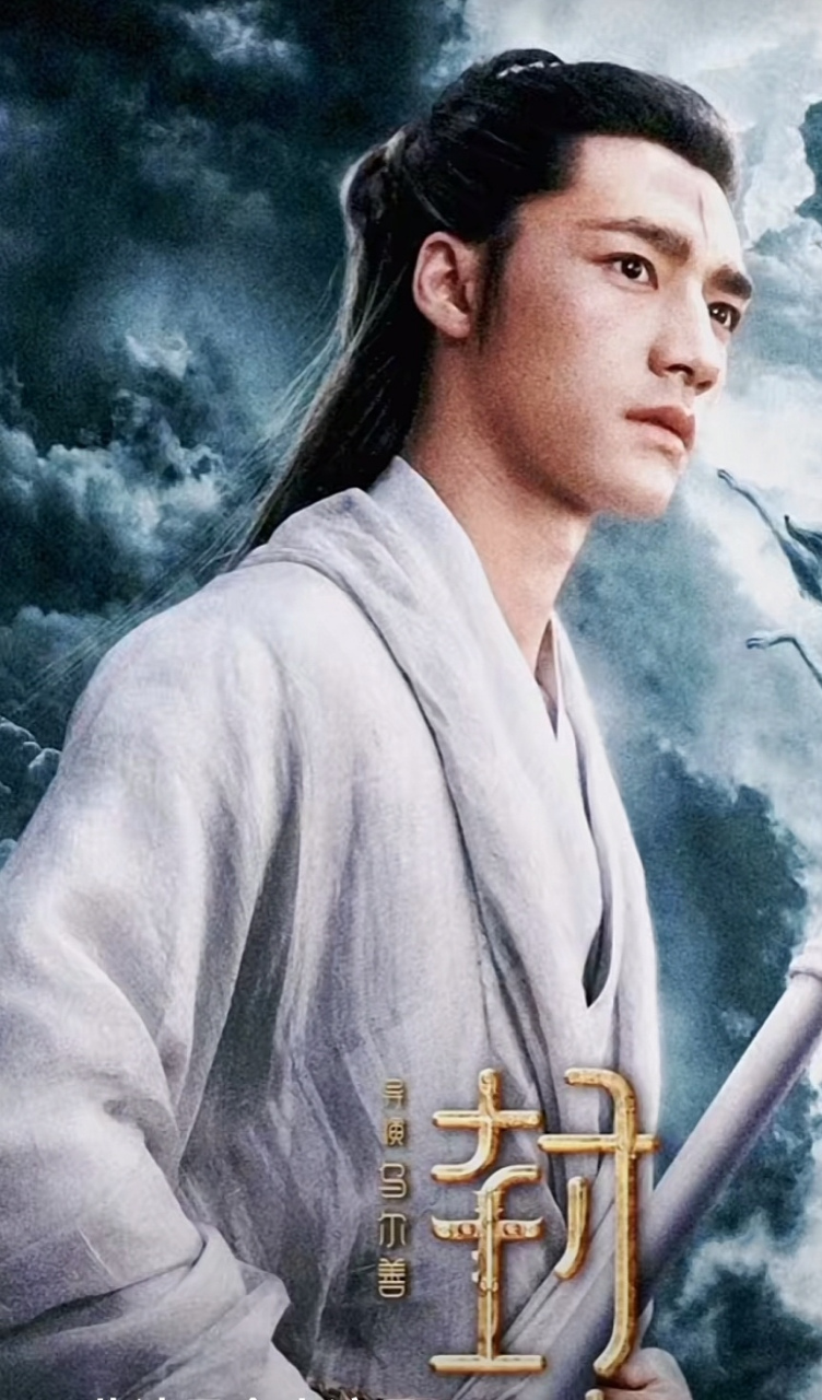 电影封神第一部# #新神榜杨戬# 近期热映电影《封神第一部》真侍