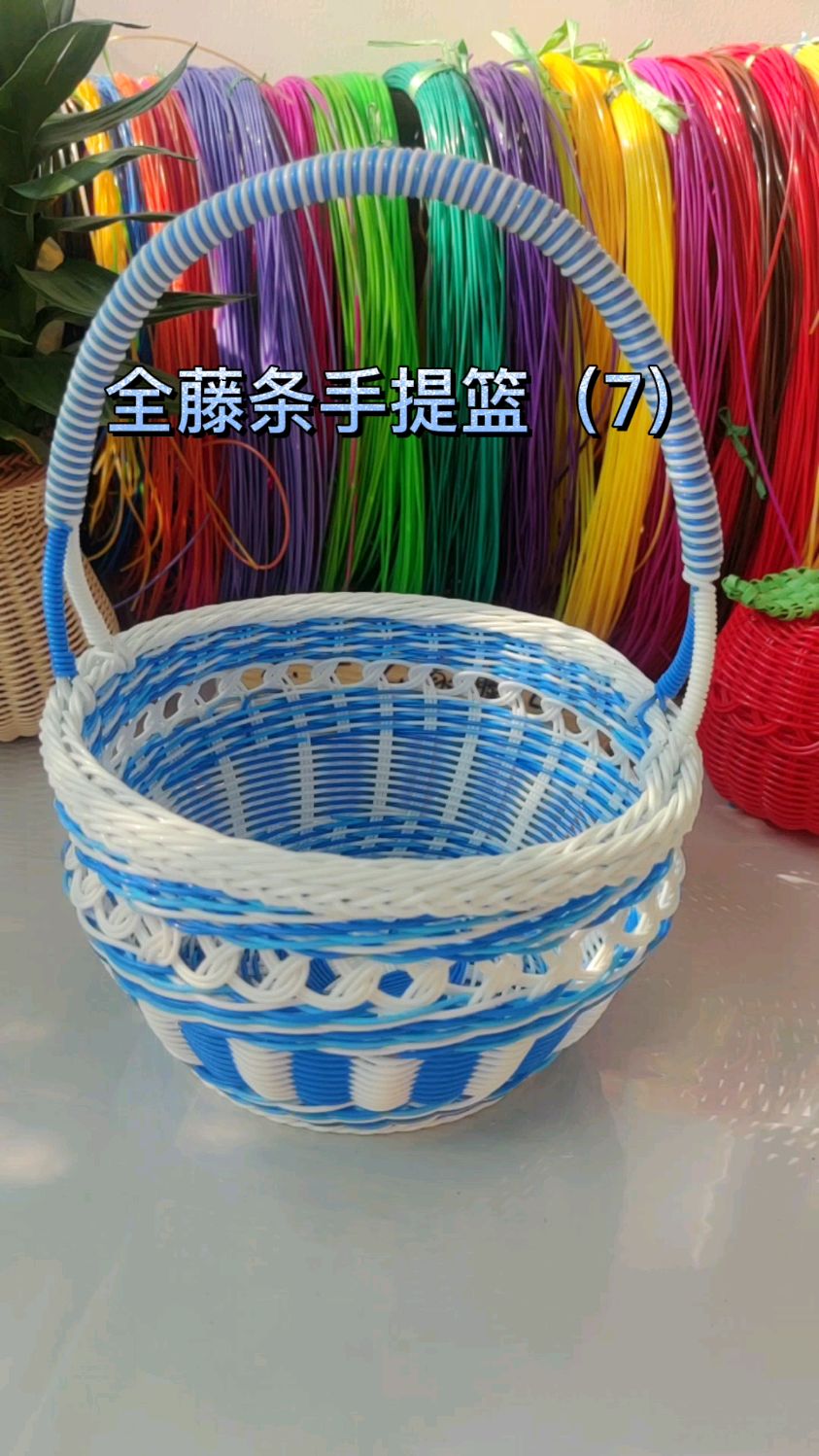 全藤条手提篮编织慢教程(7)