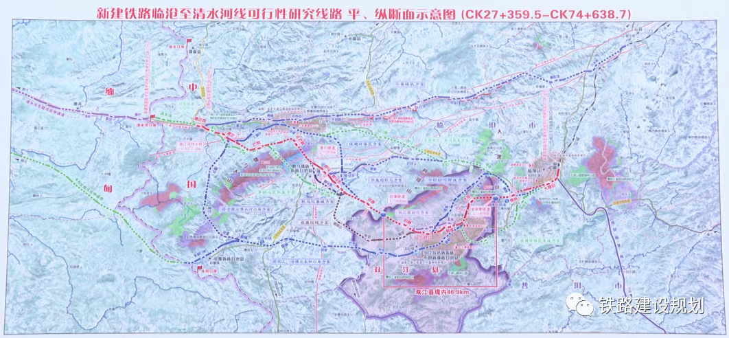 临沧至清水河铁路用地预审等可研前期工作启动
