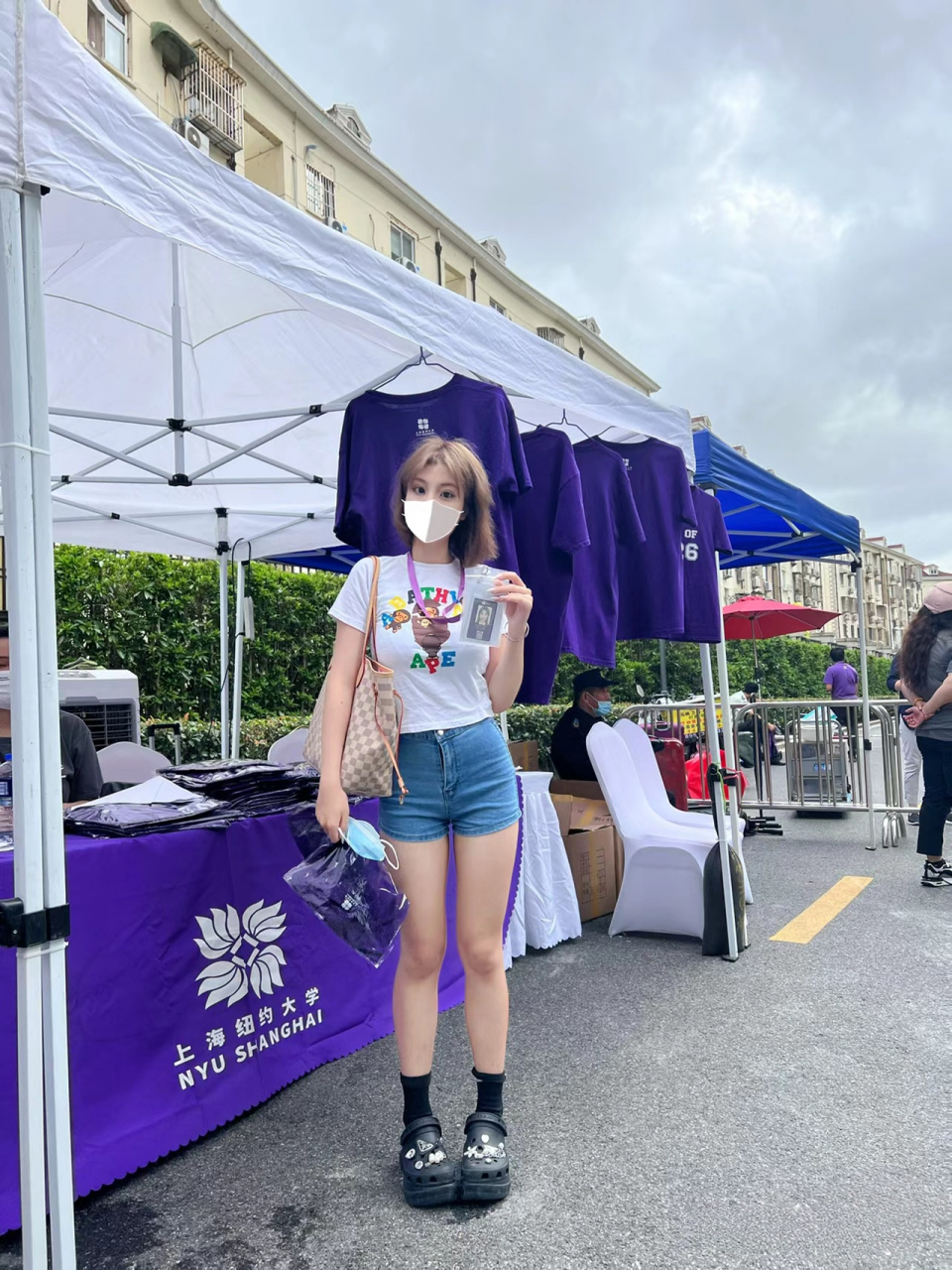 上海纽约大学  位于中国上海市浦东新区,是由美国纽约大学和中国华东