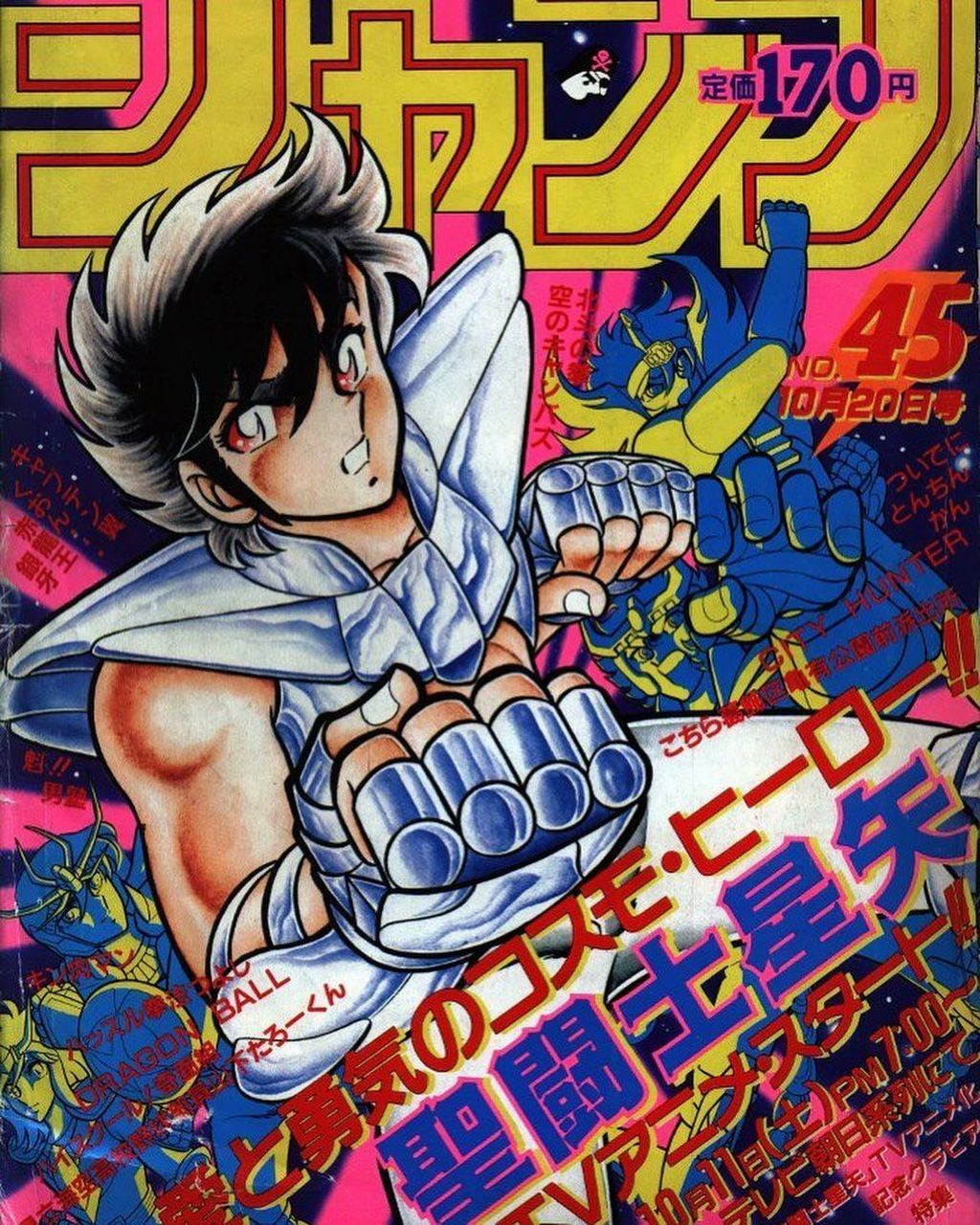 動漫# 上世紀90年代的《週刊少年jump》封面,這些日漫現在可都是鏡潷