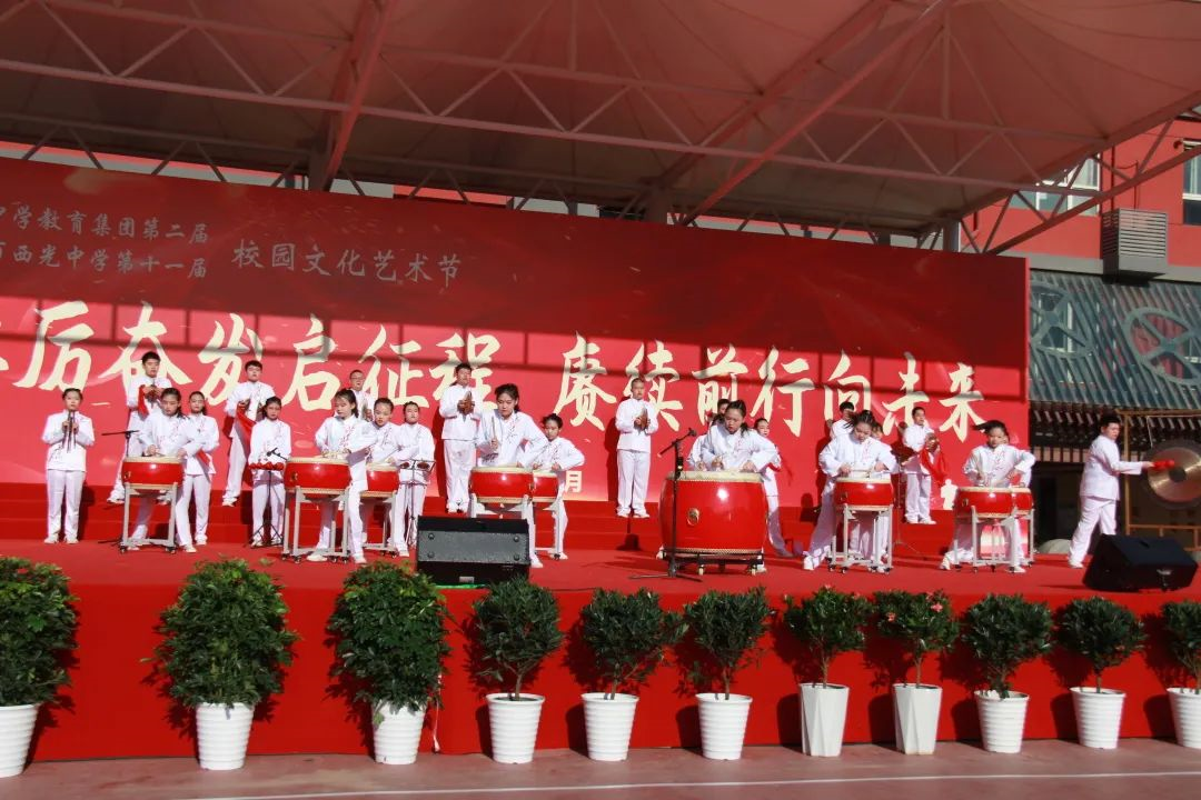 西安市西光中学教育集团招聘公告