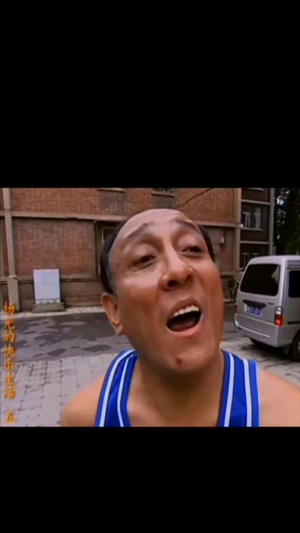 杨光的快乐生活,大哥打球被骗-度小视