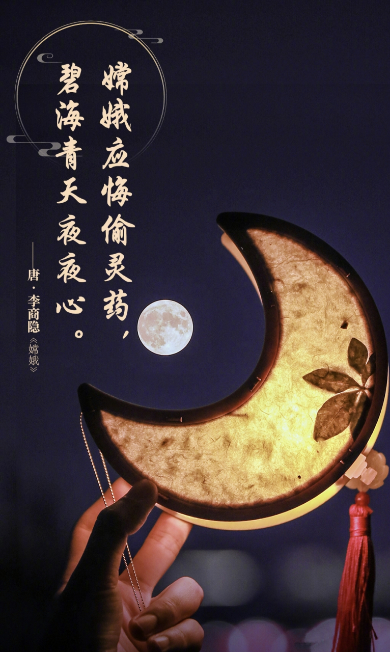 "欲上青天揽明月""愿逐月华流照君"…古人曾写进诗词中的飞天逐月梦想