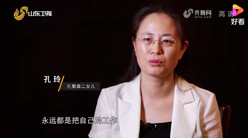 孔繁森之女孔玲走上新岗位,继承父亲精神为法治中国贡献力量