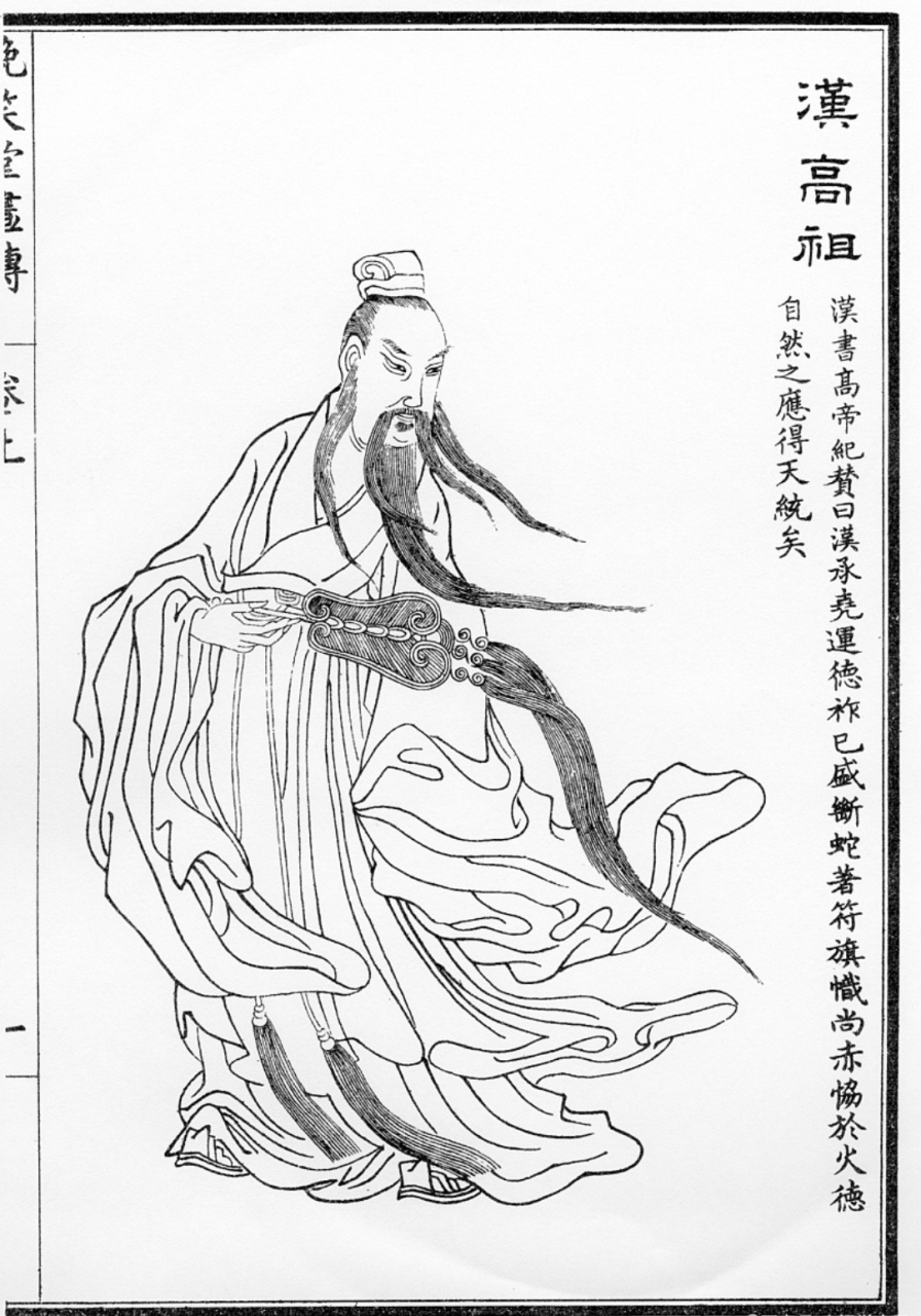 前193年,齐王刘肥进宫赴宴,宴会后没多久,他跪在妹妹鲁元公主面前,一