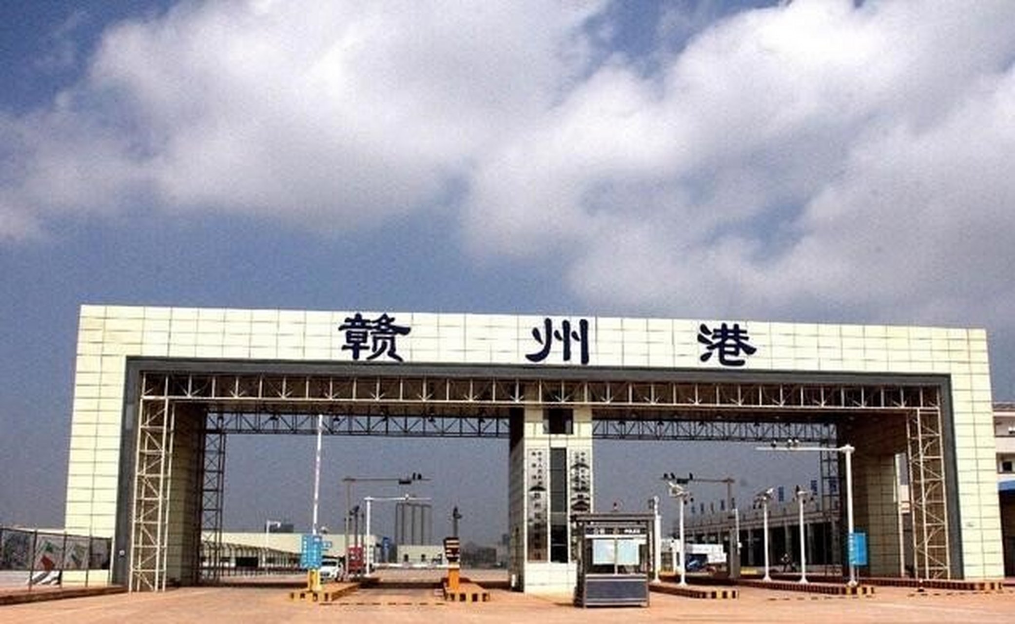 江西赣的漂亮 江西省人民政府日前批复了《赣州港总体规划 赣州港