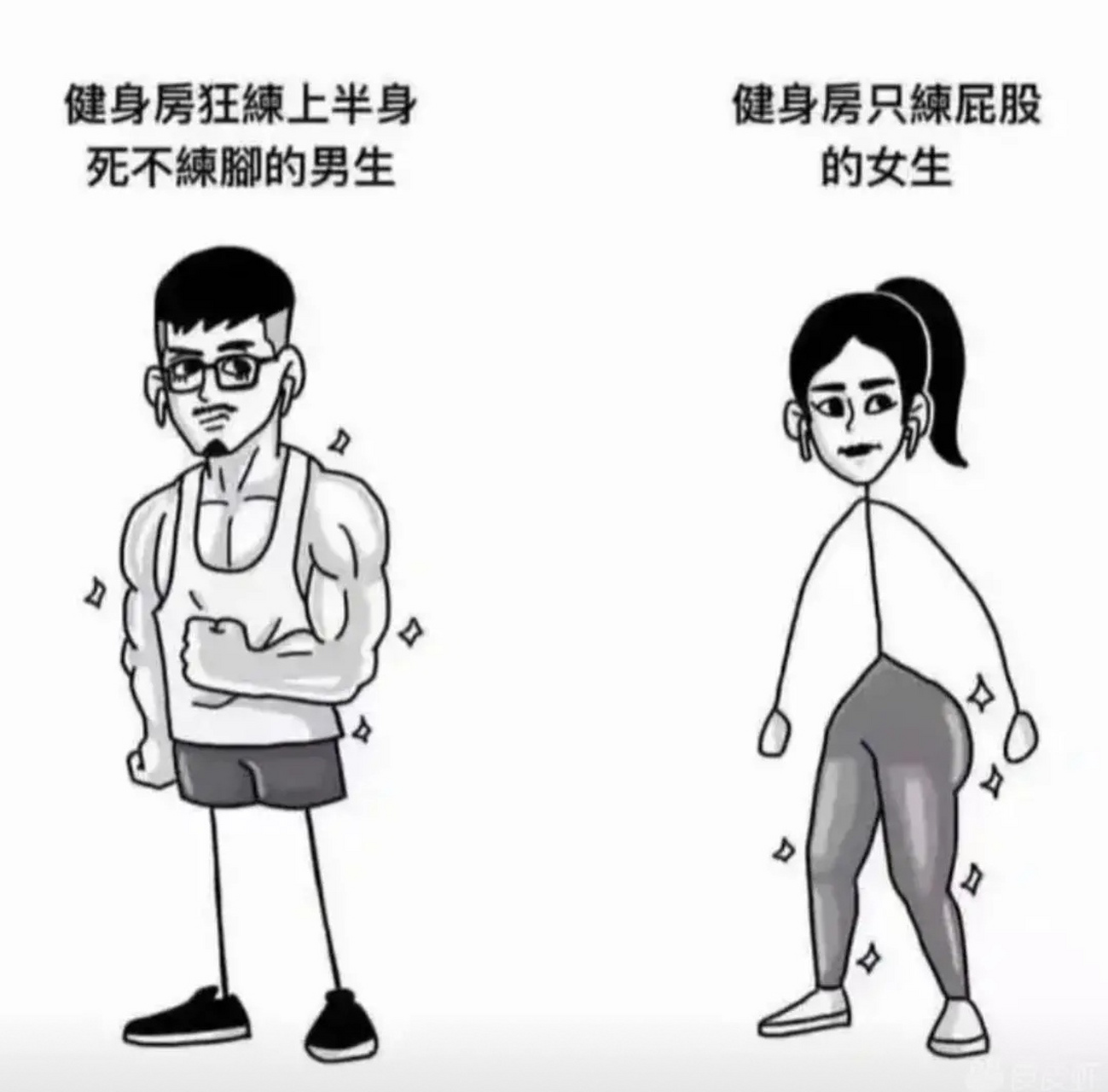 听说健身不练腿,迟早要后悔?