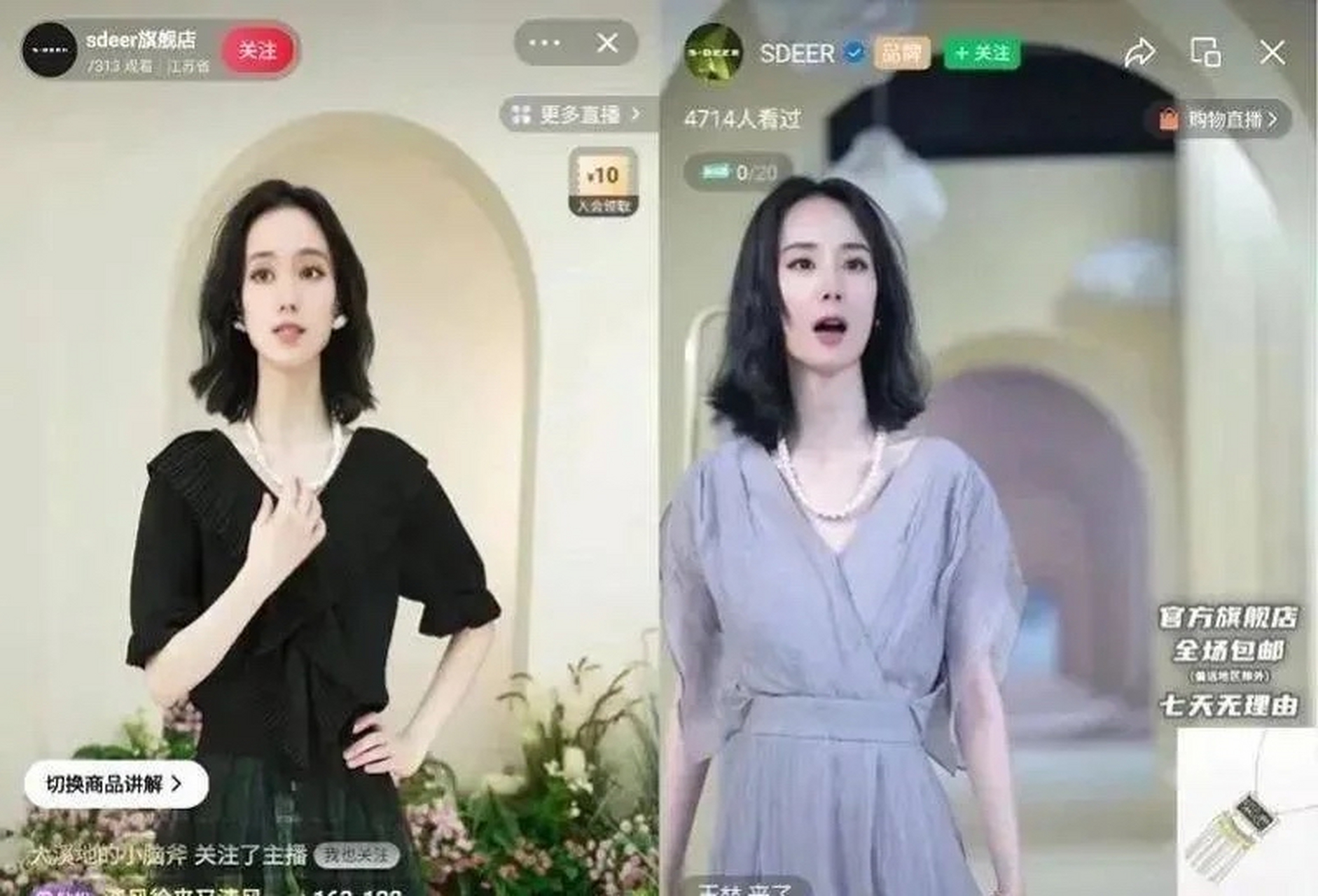 明星遭ai换脸进行直播卖货每月只要99元,居然还能ai换脸杨幂?