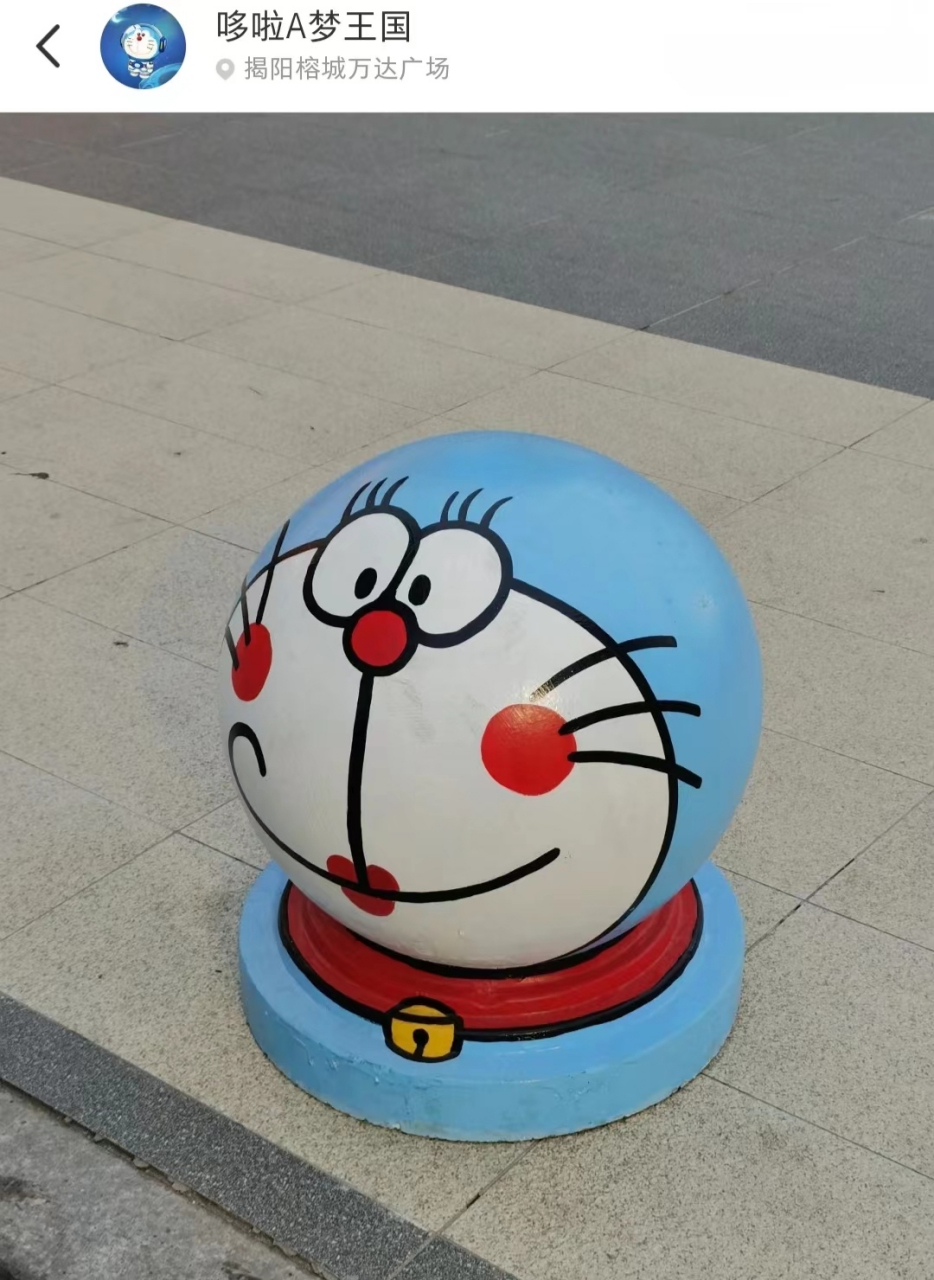 网友:这可能是最好看的哆啦a梦石墩涂鸦了