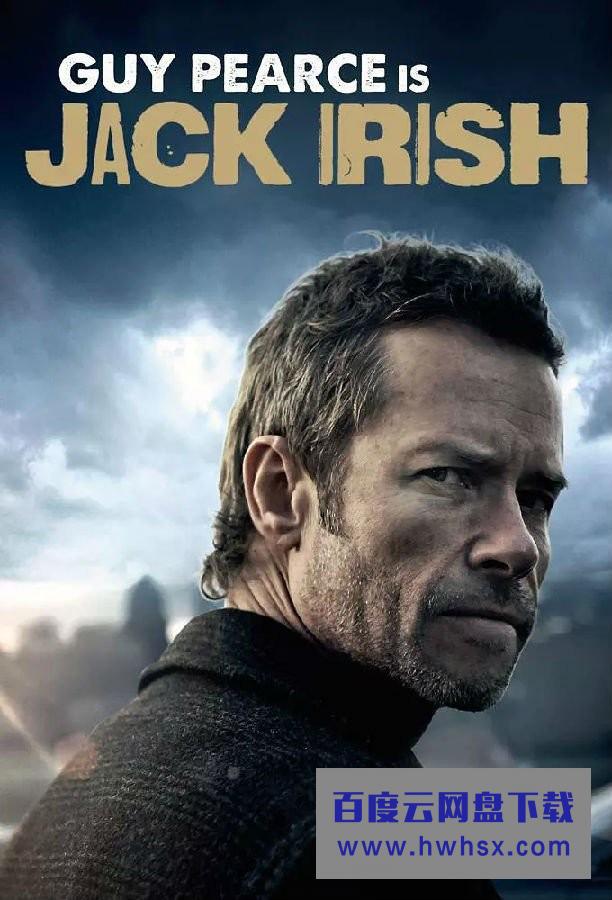 [赌徒杰克 Jack Irish 第一季][全集]4k|1080p高清百度网盘