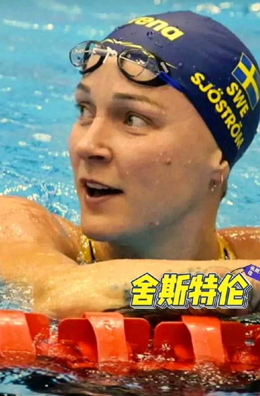 当张雨霏打破世界纪录,一次又一次的拿到金牌,曾经的偶像舍斯特伦也