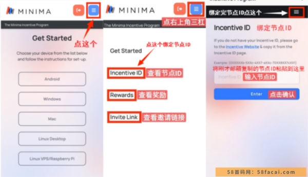 minima全球唯一手机节点挖旷,来自瑞士的极简POW公链
