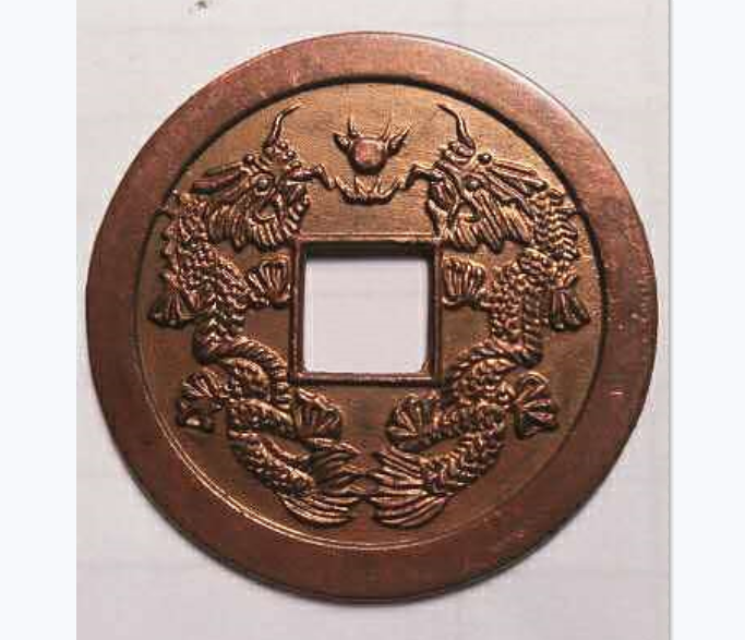 乾隆通宝背双龙戏珠花钱