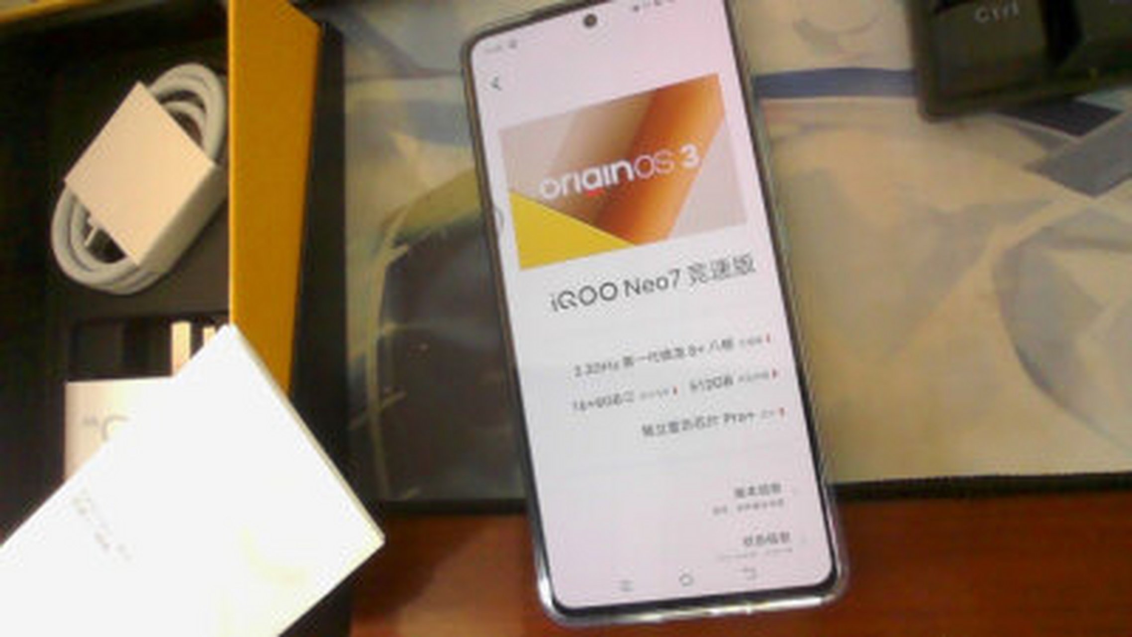 vivo iqoo neo7竞速版 8gb 256gb 波普橙 骁龙8 旗舰芯片 独显芯片pro