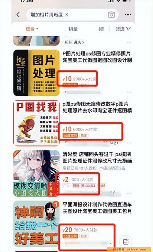 0投入赚钱小副业,一单20元,月入上万 0投入赚钱小副业,一单20元,月入上万