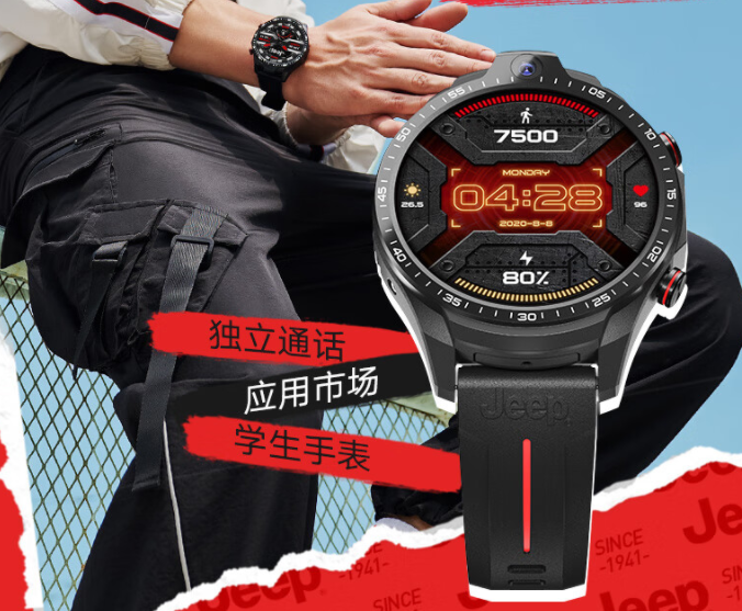 jeep智能手表怎么样?值不值得买?结合细节参数分析