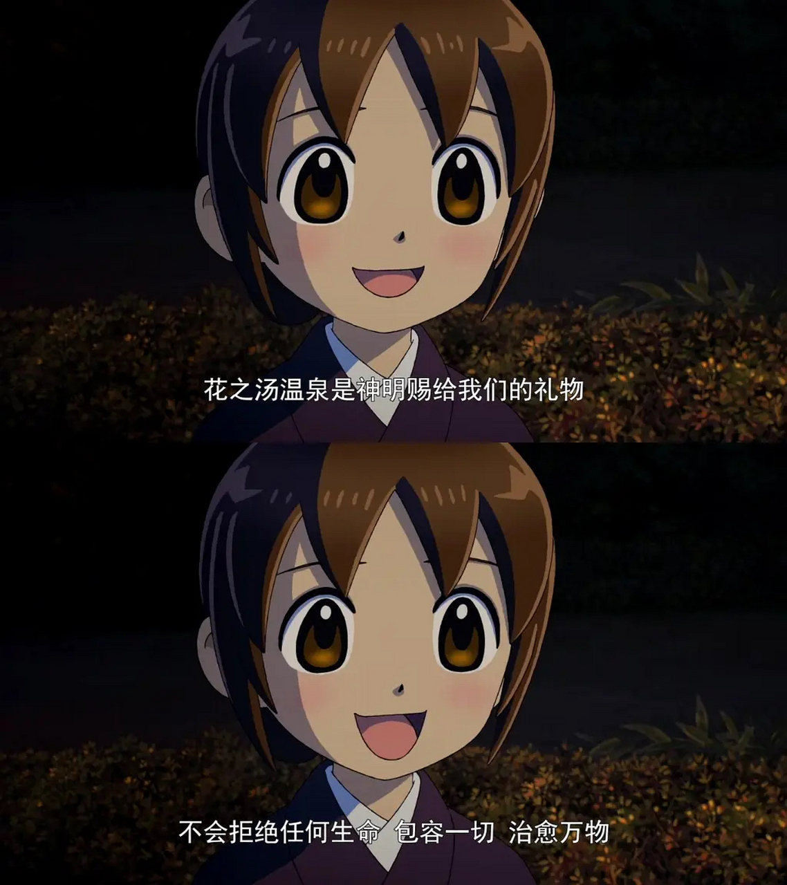 治愈系动画电影90,明天见