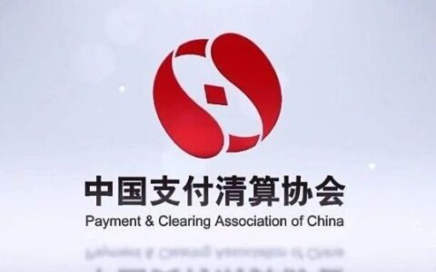 中国支付清算协会：利用虚拟货币等形式实施违法犯罪活动逐渐上升