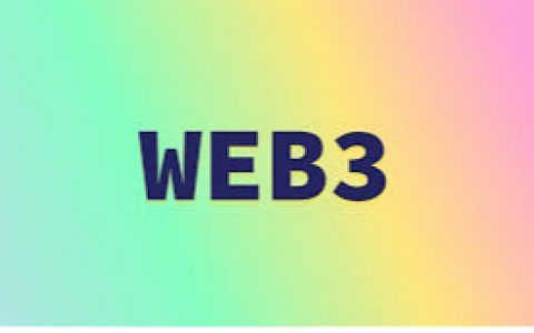 全球Web3生态创新观察报告