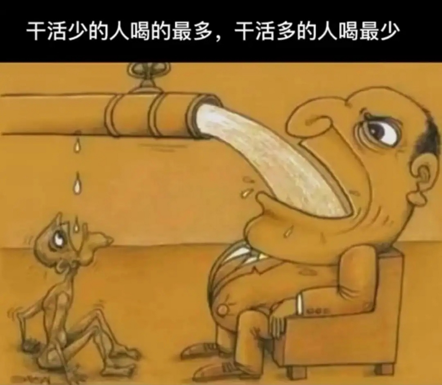 这张图告诉我们什么道理?