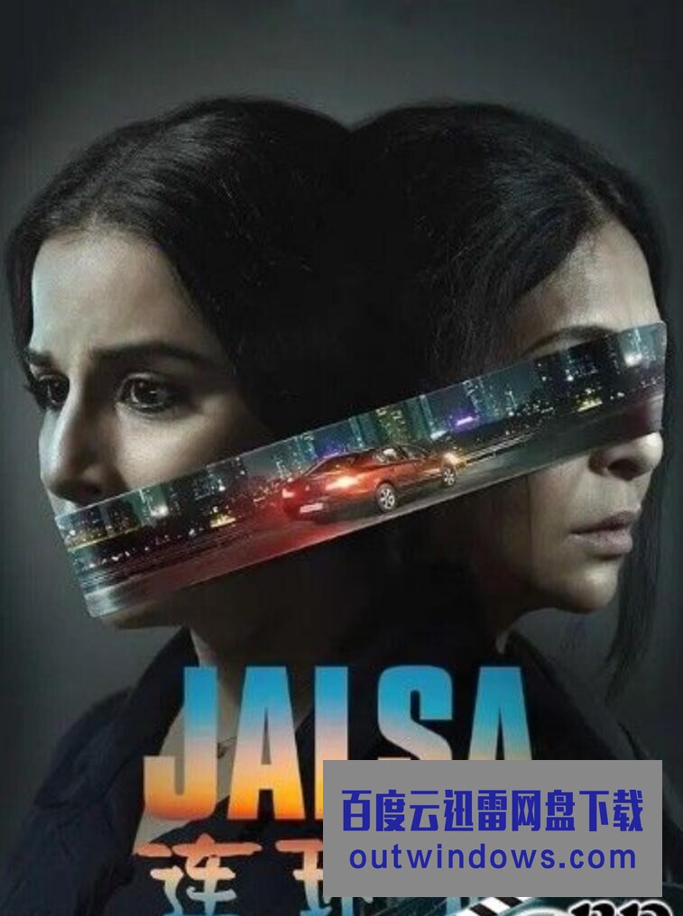 2022印度剧情惊悚《连环扣》HD1080P.中字1080p|4k高清 2022印度剧情惊悚《连环扣》HD1080P.中字1080p|4k高清