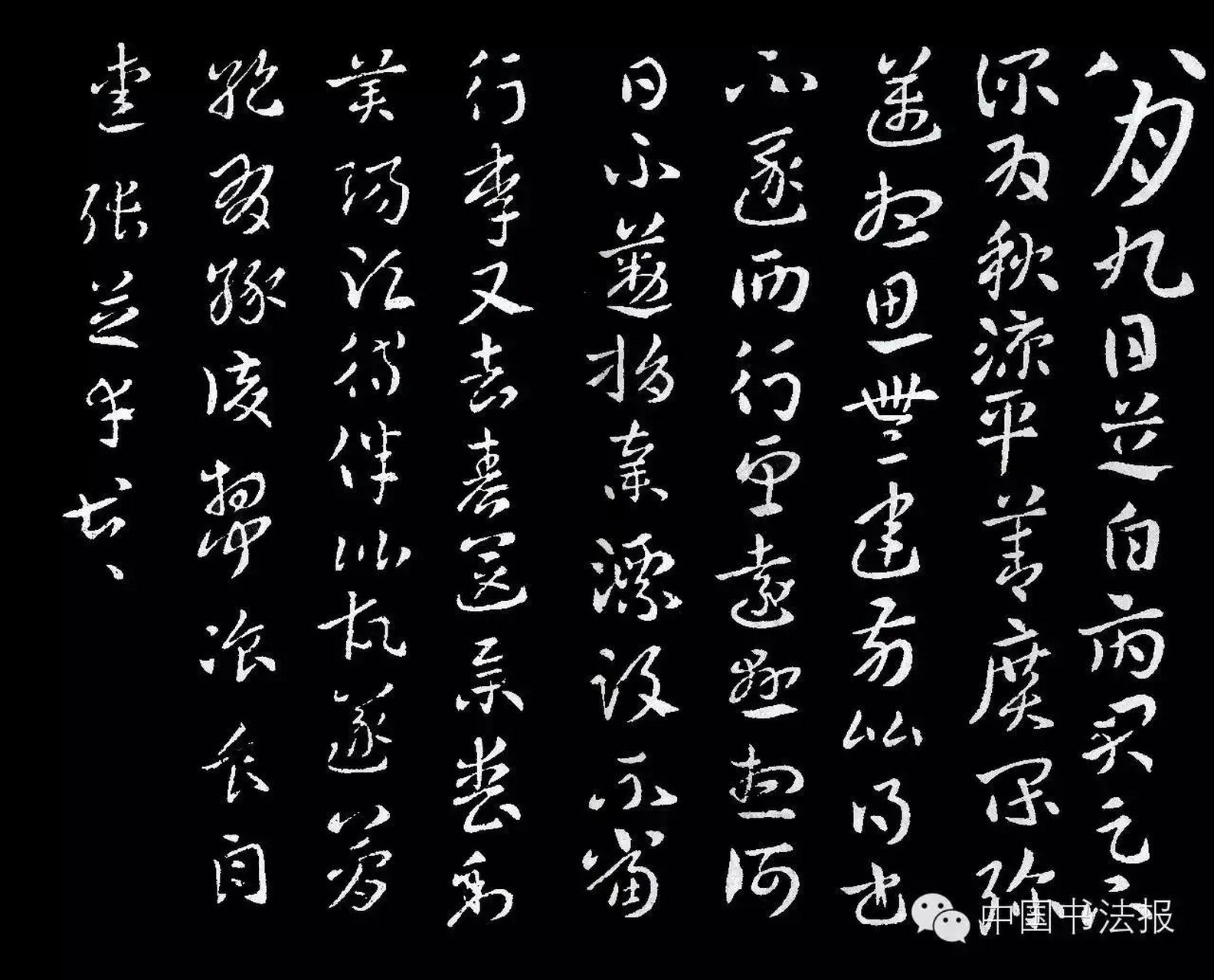 张芝《秋凉平善帖》 张芝秋凉平善帖