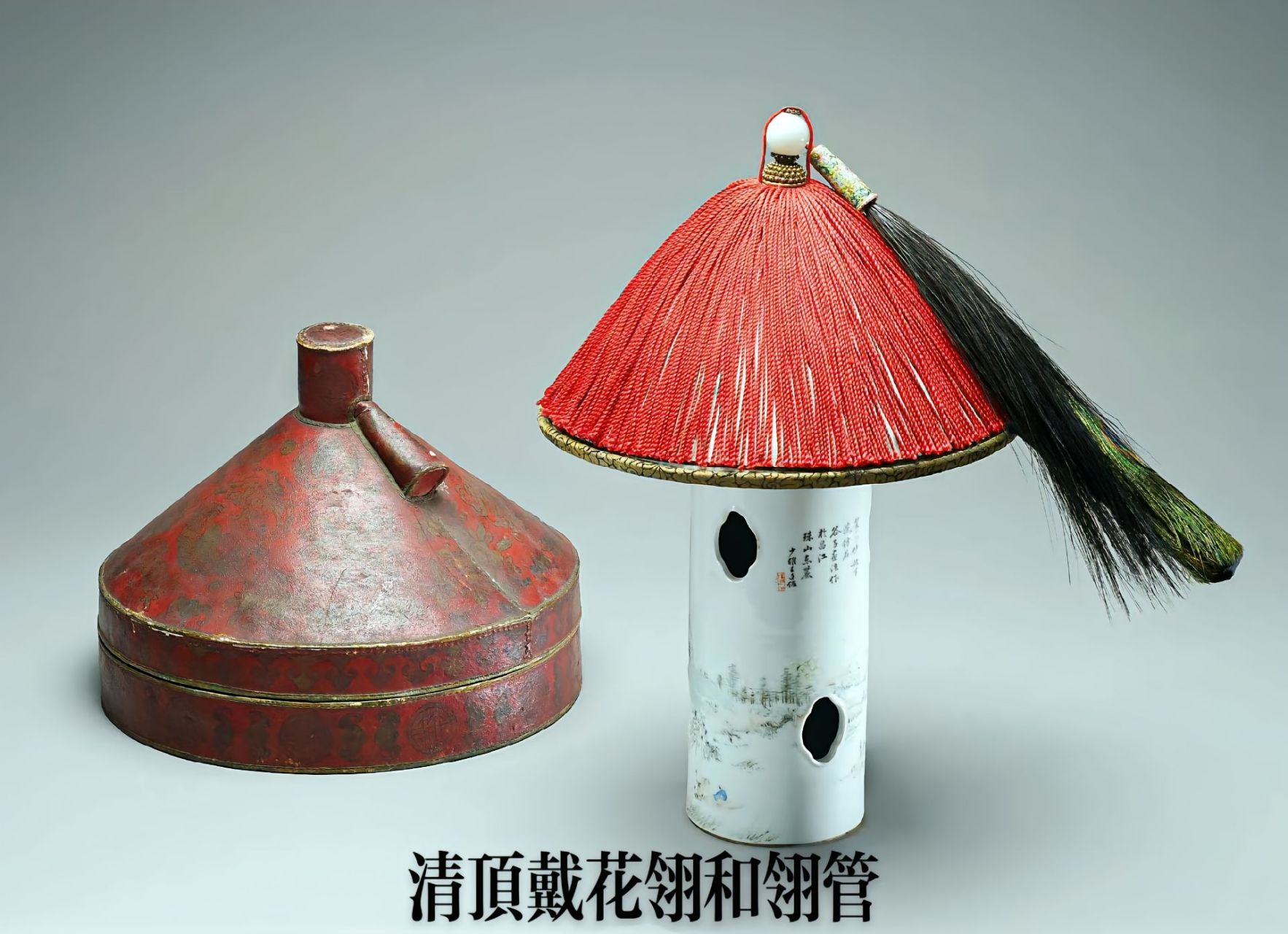 抛除顶戴花翎在封建社会的政治意义外,这种宝石镶顶的官帽,单纯从每一