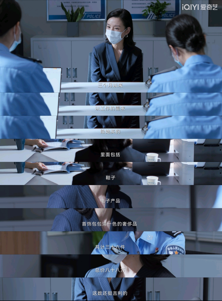 可能人家成董真的以为自己是在跟女下属谈恋爱吧.