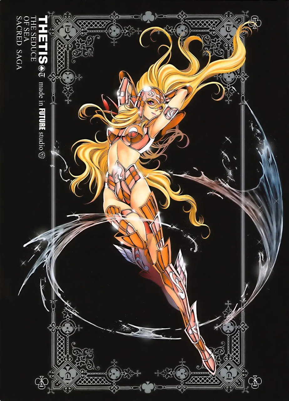 穆逢春老师作品:圣斗士星矢•神圣传说,海皇波塞冬篇