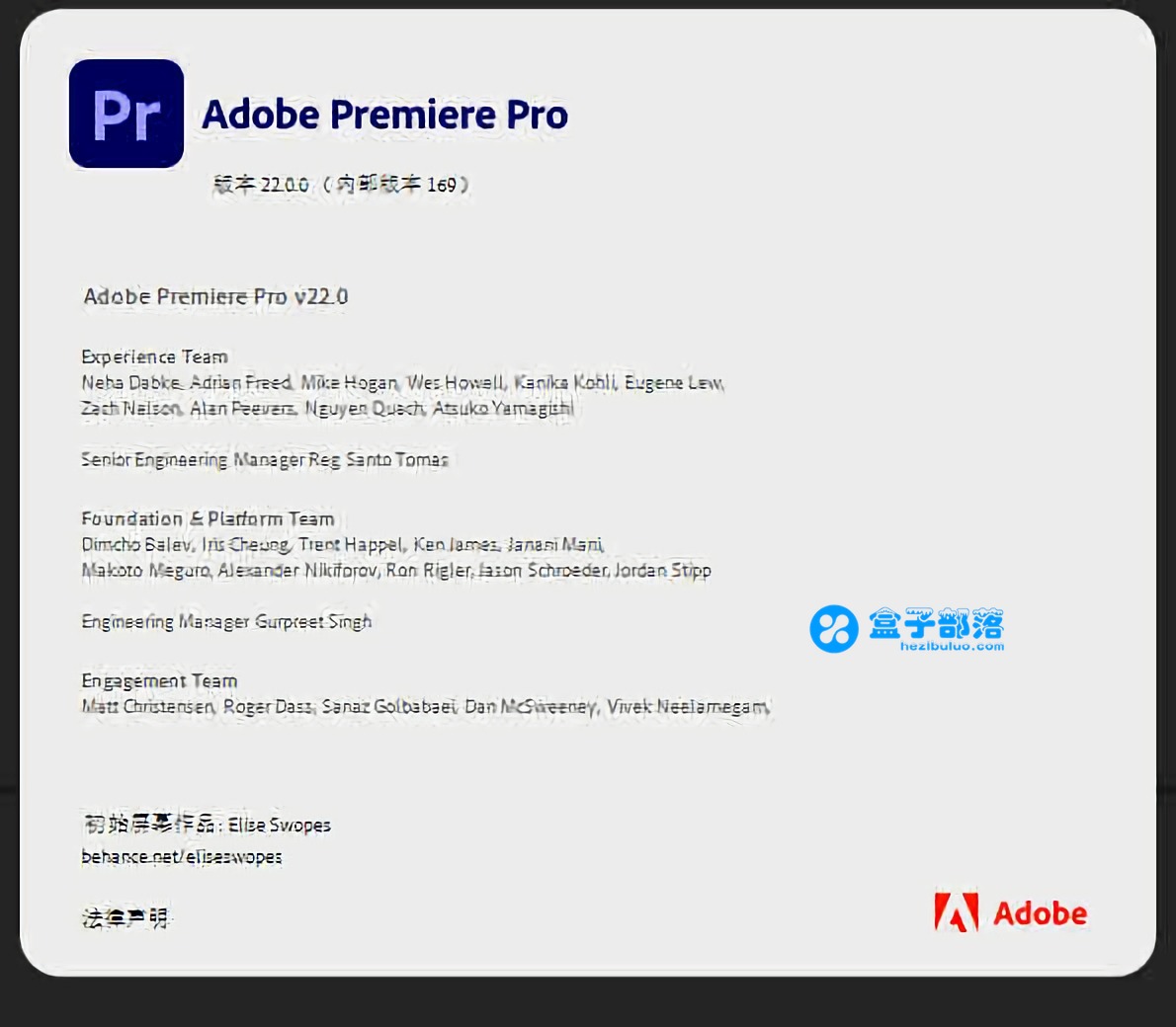 Adobe Premiere Pro CC 2022 v22.0.0.169 中文完整直装版