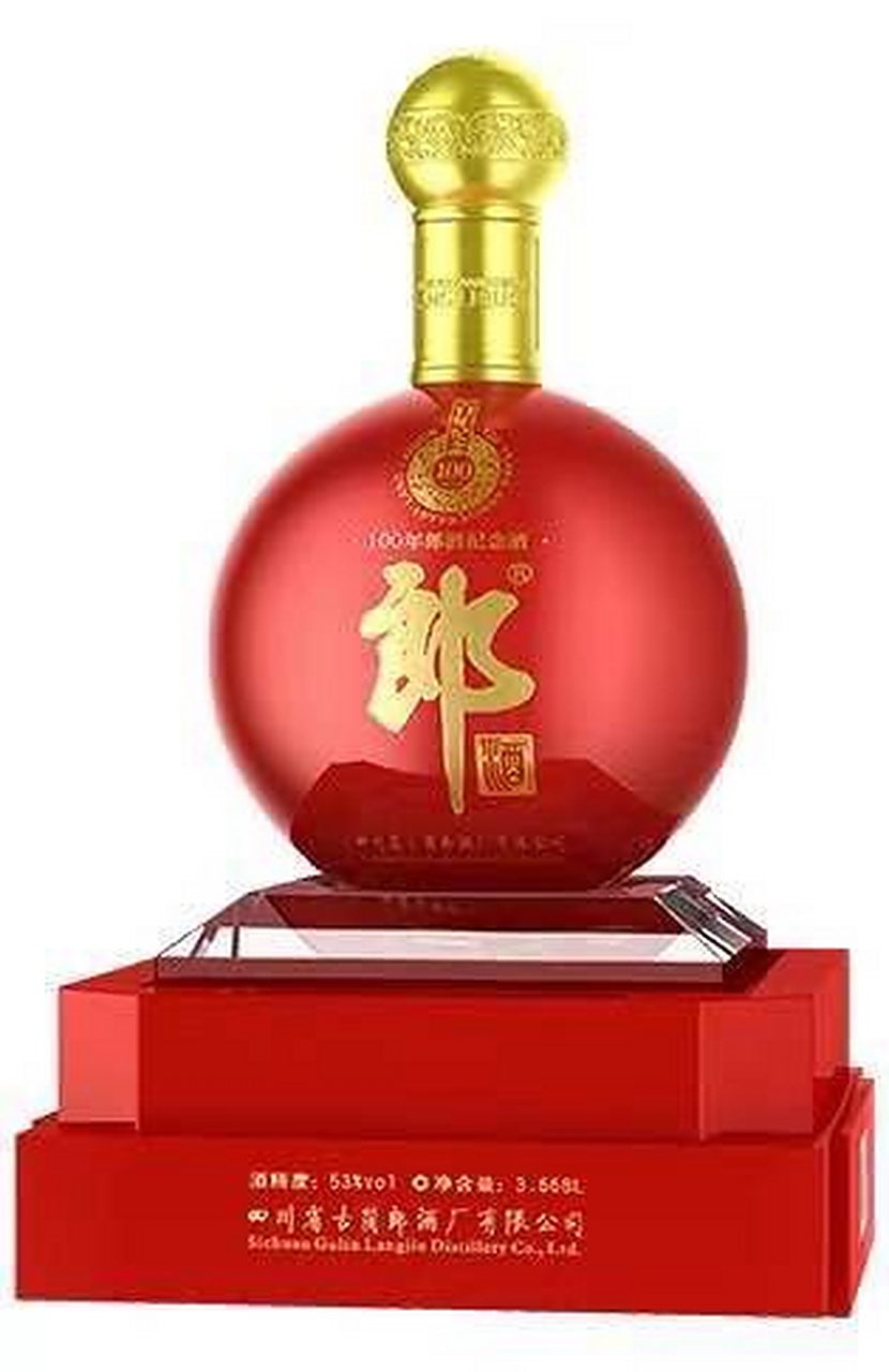 2023年新酒价格:10000元/500ml 收藏建议:少量收藏