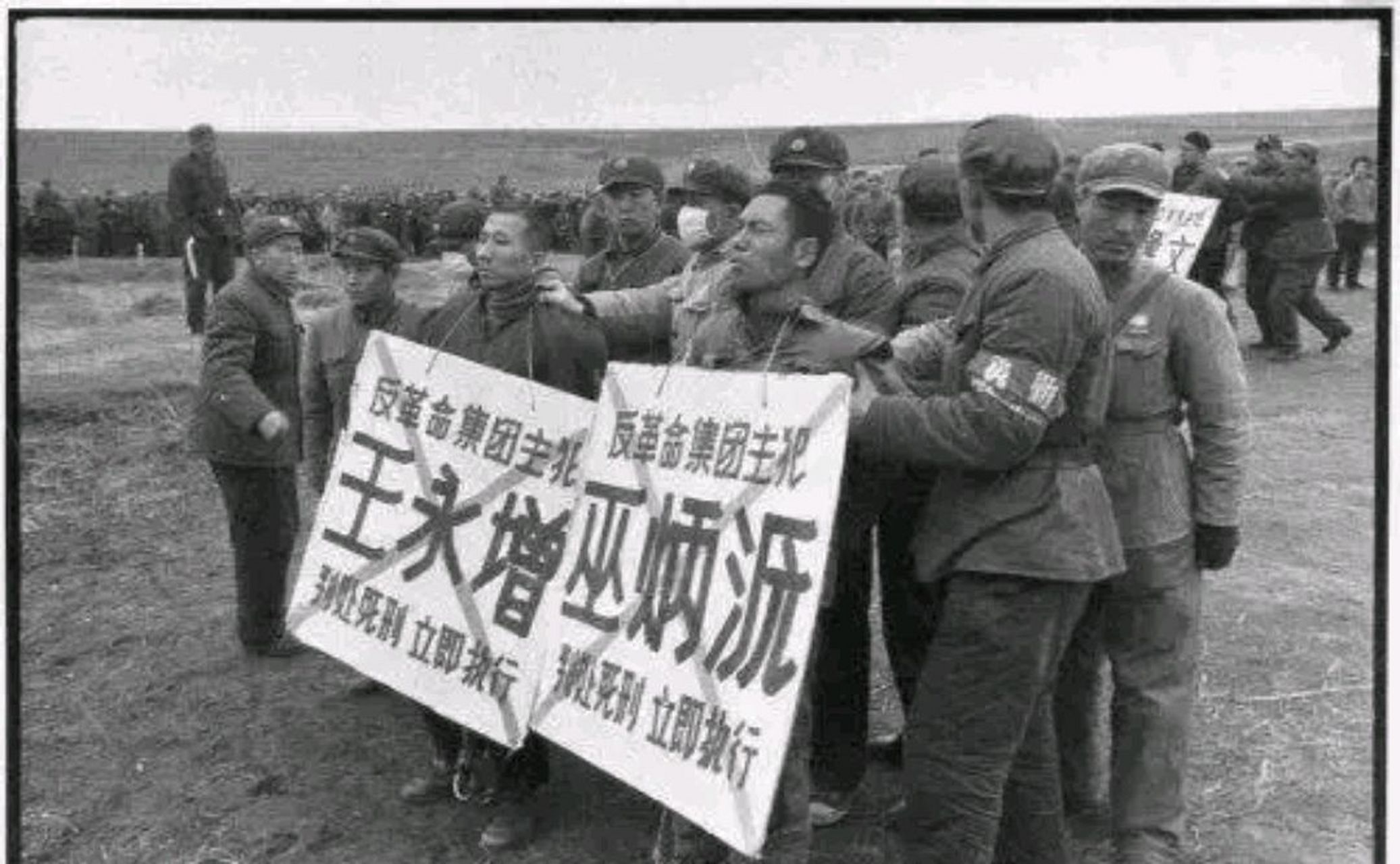 1968年4月5日,因散发油印小报《向北方》而被处决的巫炳源和王永增