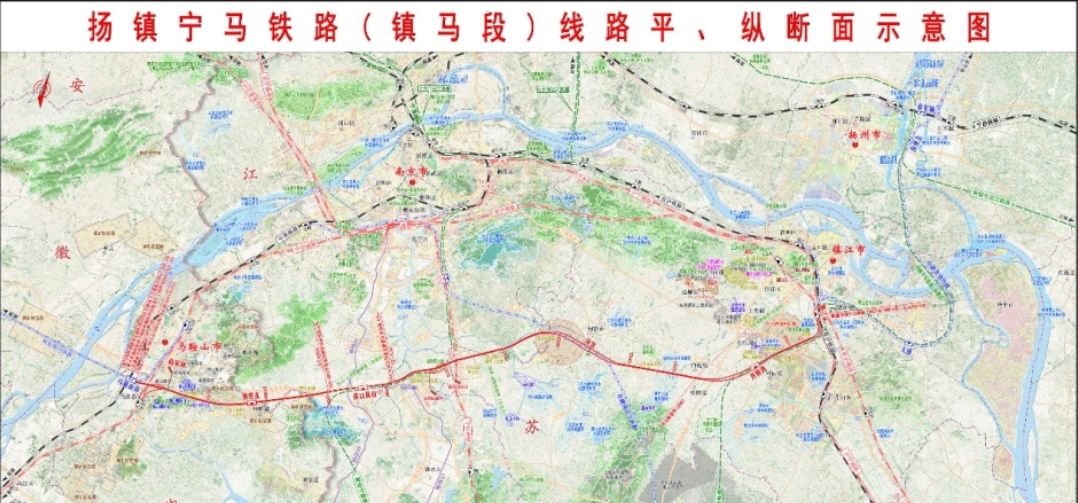 扬镇宁马铁路镇江至马鞍山段(安徽段)环境影响评价第一次公示
