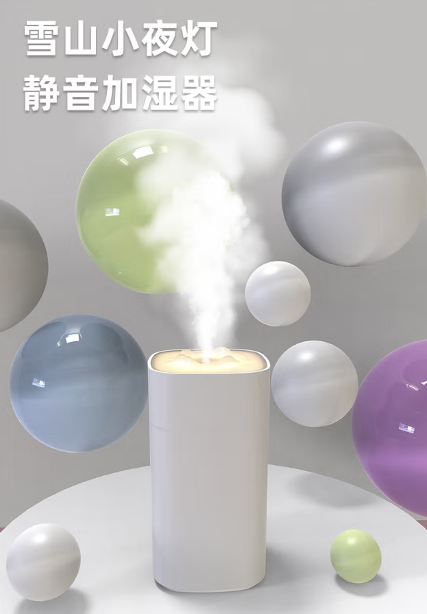 雅百达 小型加湿器 静谧舒适小巧精致,湿润你的生活