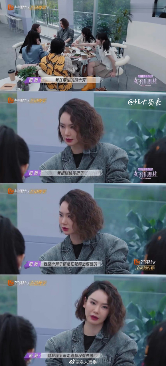 戚薇生二胎前差点摔倒被陈小春扶住了# 戚薇在节目中说快要生二ゥ