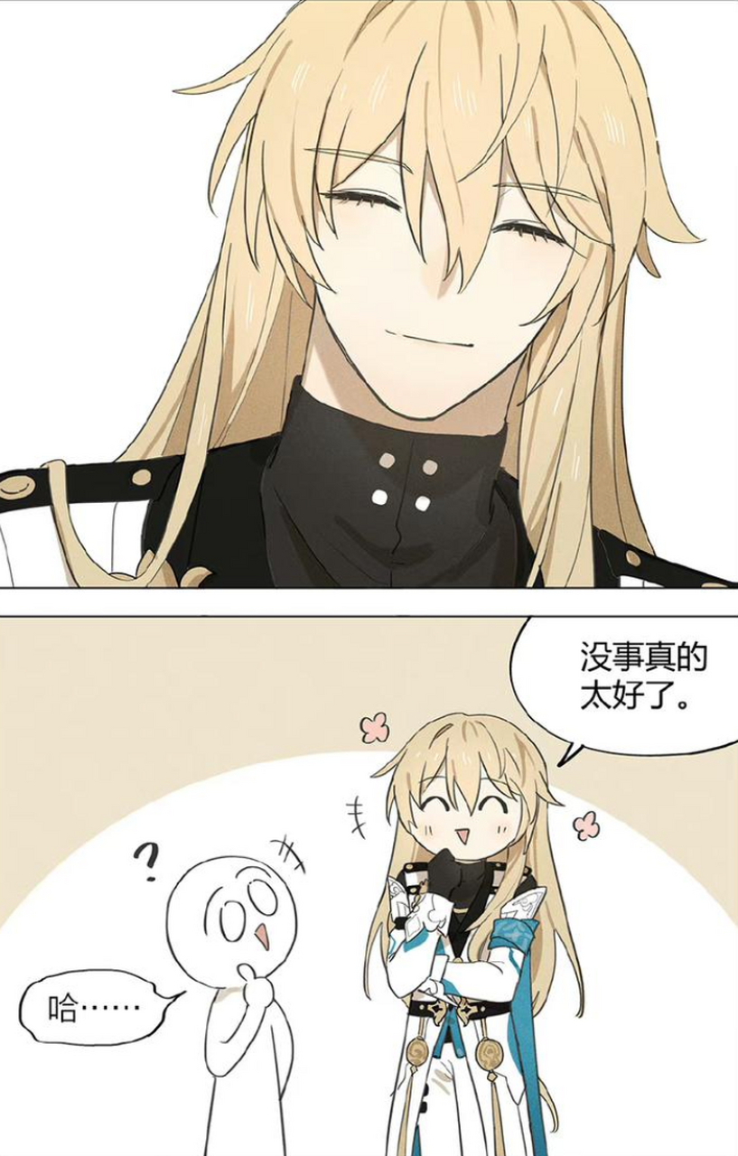 罗刹的治愈技能……   @吉川流 #二次元# #崩坏星穹铁道