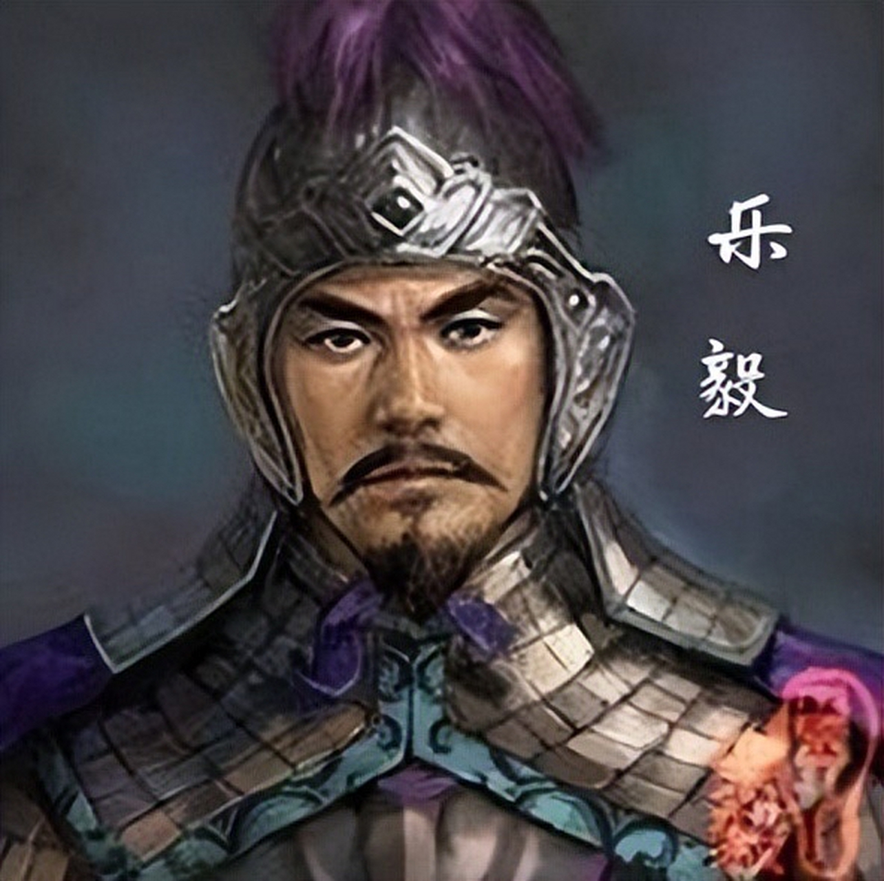 乐毅是一位出色的指挥官,他善于分析敌我形势,采取恰当的战术,取得