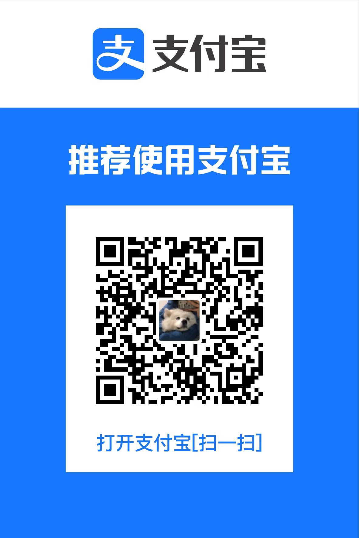 支付宝