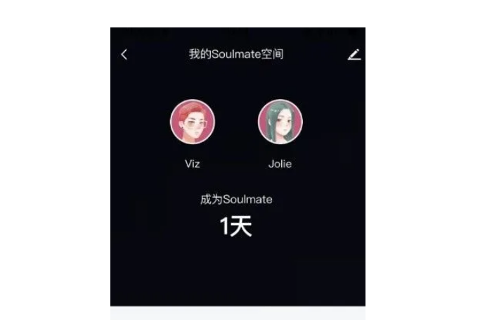 soulmate点亮能干嘛图片