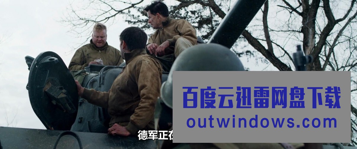 [电影]《突出部之役：冬季战争》1080p|4k高清
