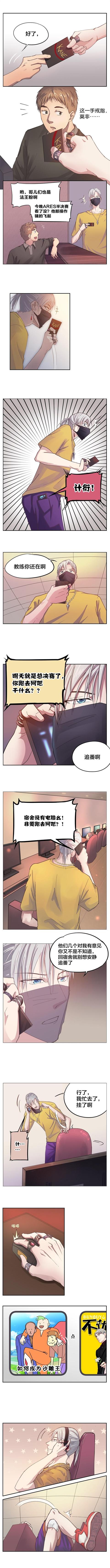 羞羞漫画在线阅读入口免费