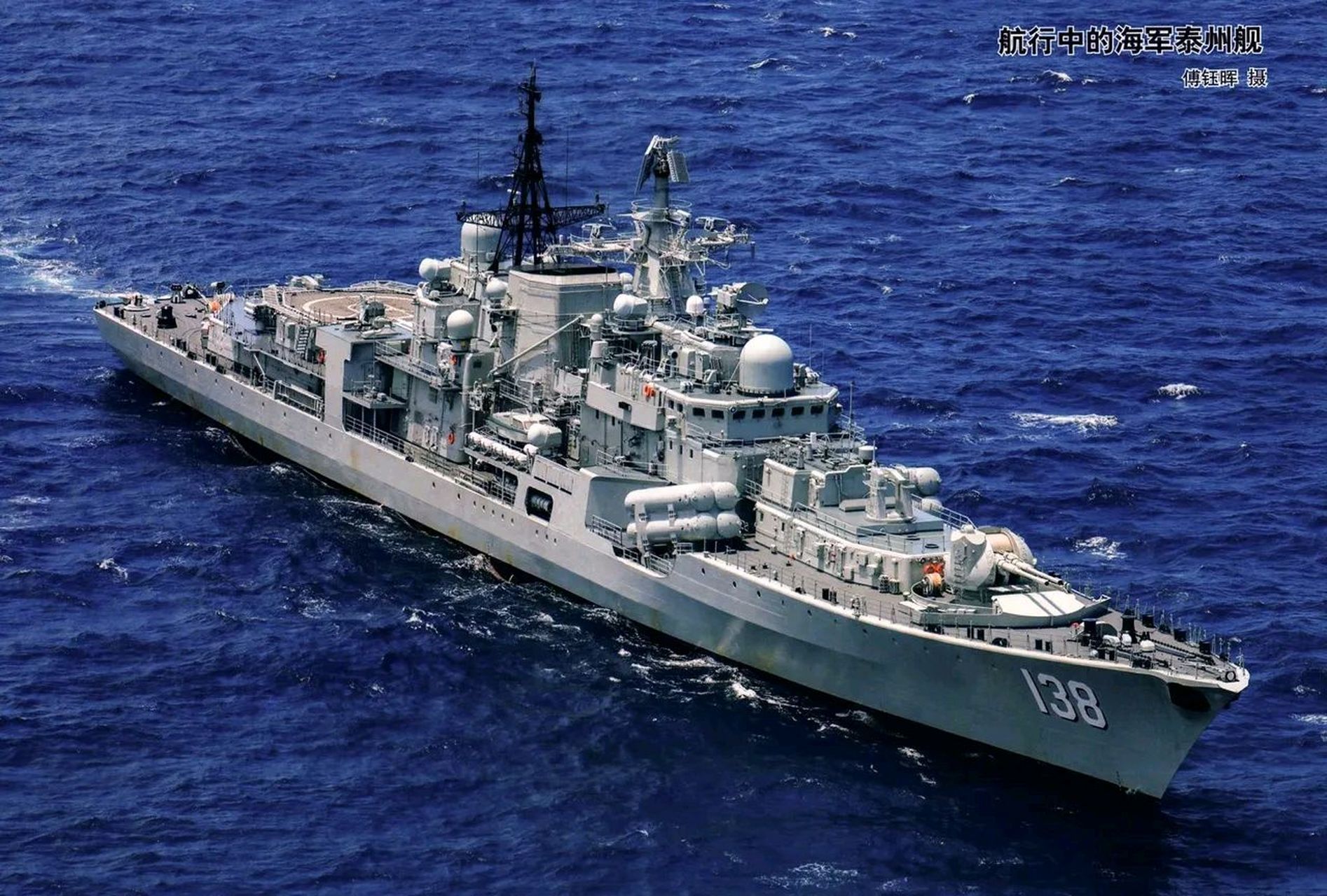 本世纪初,我国海军一共采购了4艘现代级导弹驱逐舰,其中两艘956e,两艘