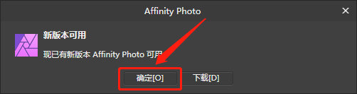 affinityphoto173功能強大的專業修圖軟件