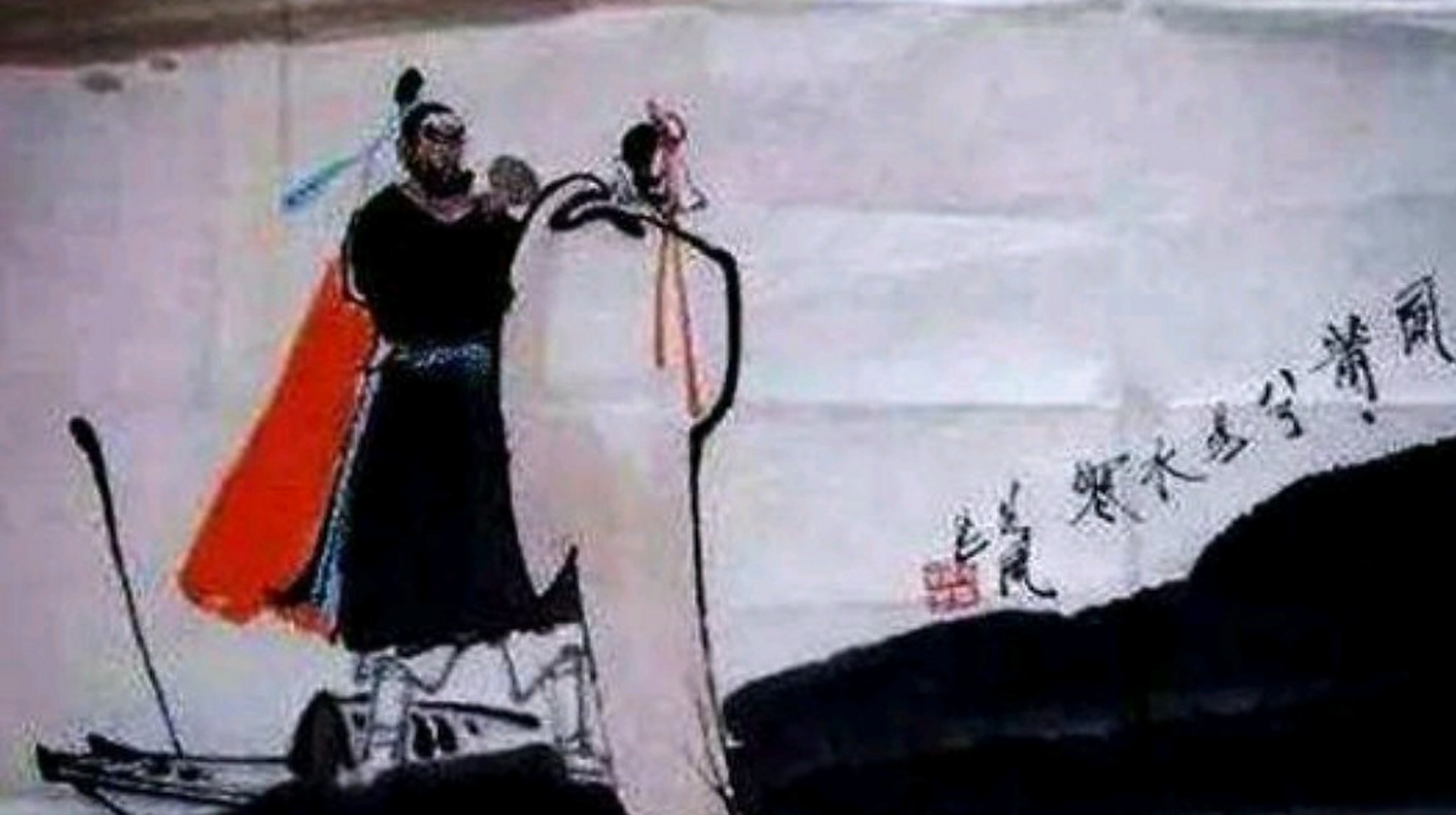 《史记》天天读:荆轲和高渐离  荆轲是卫国人,喜欢读书,喜欢研究击剑