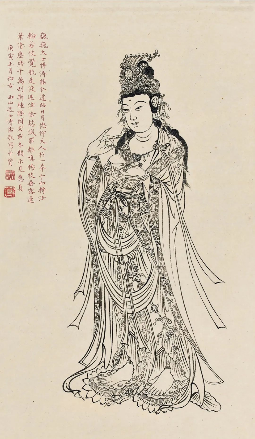 溥儒画佛教人物