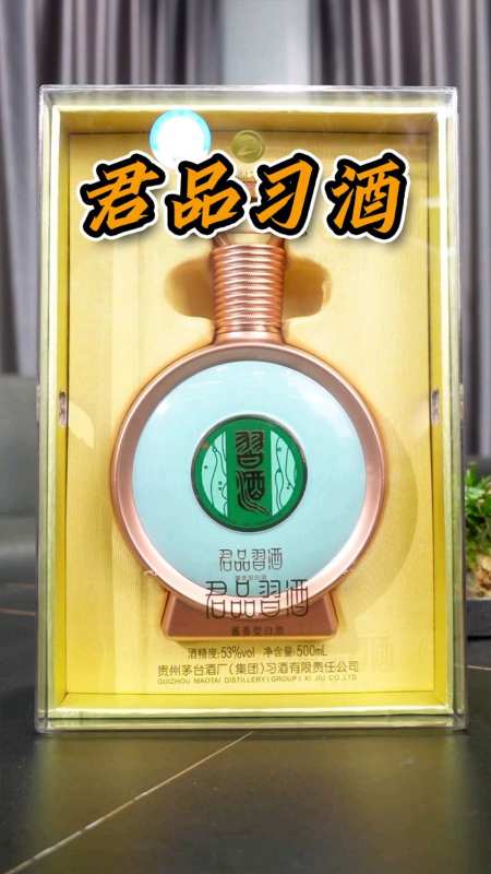 8065次播放.2022-05-2463茂茂酒百科6.49万粉丝  关注姜还是老的辣!