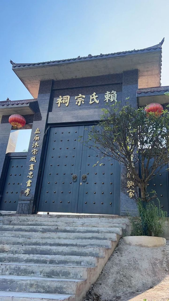 南雄赖氏：历史文化之璀璨篇章